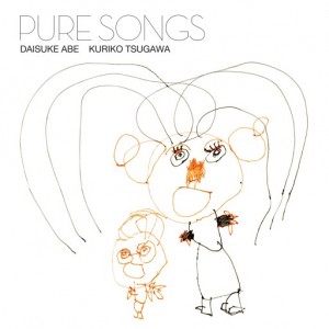 cropped-Puresong_cover_1600x1600.jpg
